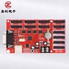 ZH-U4 USB port U-disk LED screen display ZH-U4 control card for P10 module