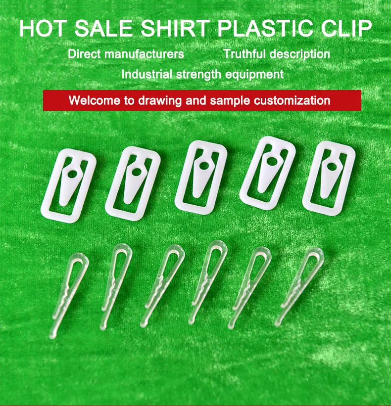 
Manufacturers wholesale PP shirt clip transparent plastic clip PS white packing accessories shirt back clip 