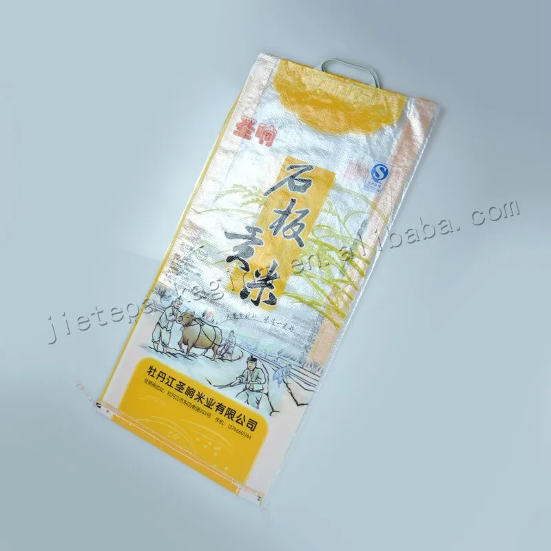 rice carry bag (1).jpg