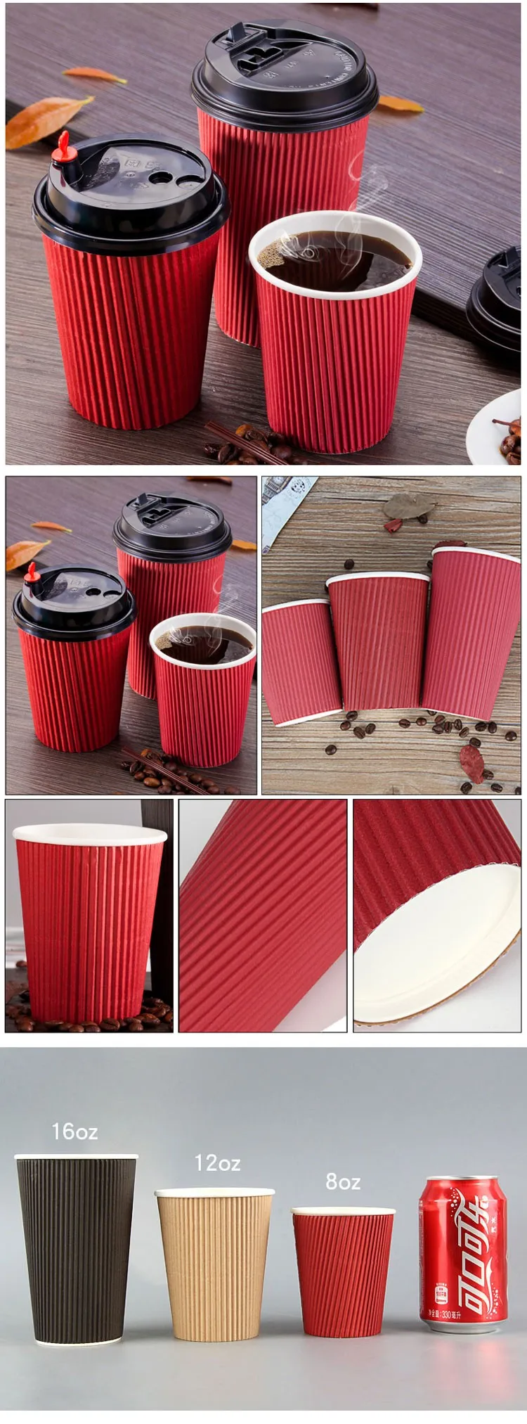 4oz 8oz 12oz 16oz Ripple Wall Paper Coffee Cup Custom Cardboard Coffee