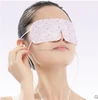 Professional design steam warm disposable eye patch