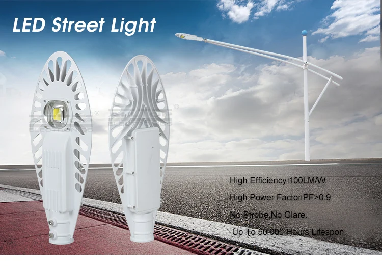 High quality waterproof IP65 outdoor 50 watt led street light