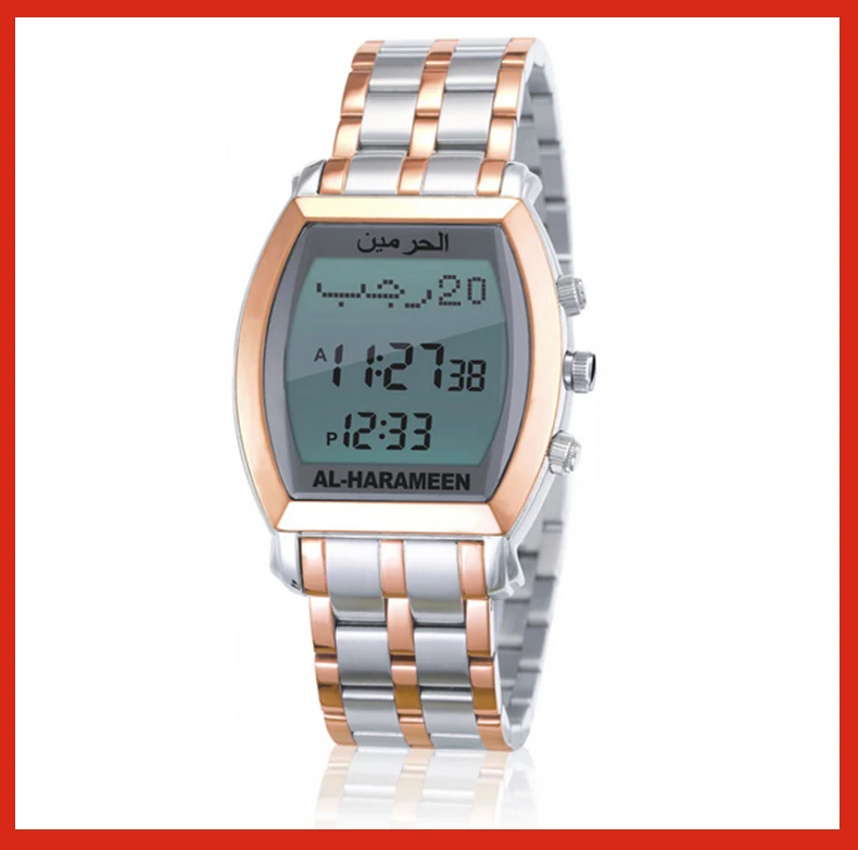al fajr digital watch
