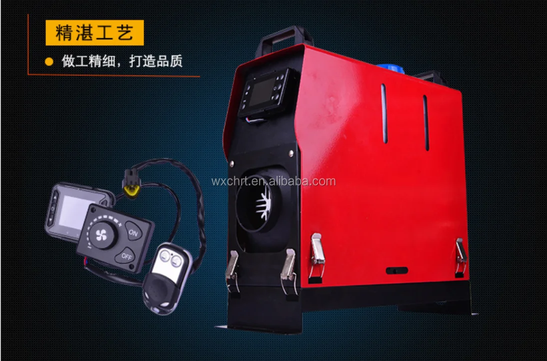 Heater (28).png