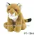 stuffed toy cougar