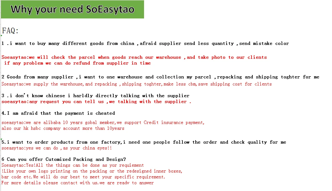 SOEASYTAO.png