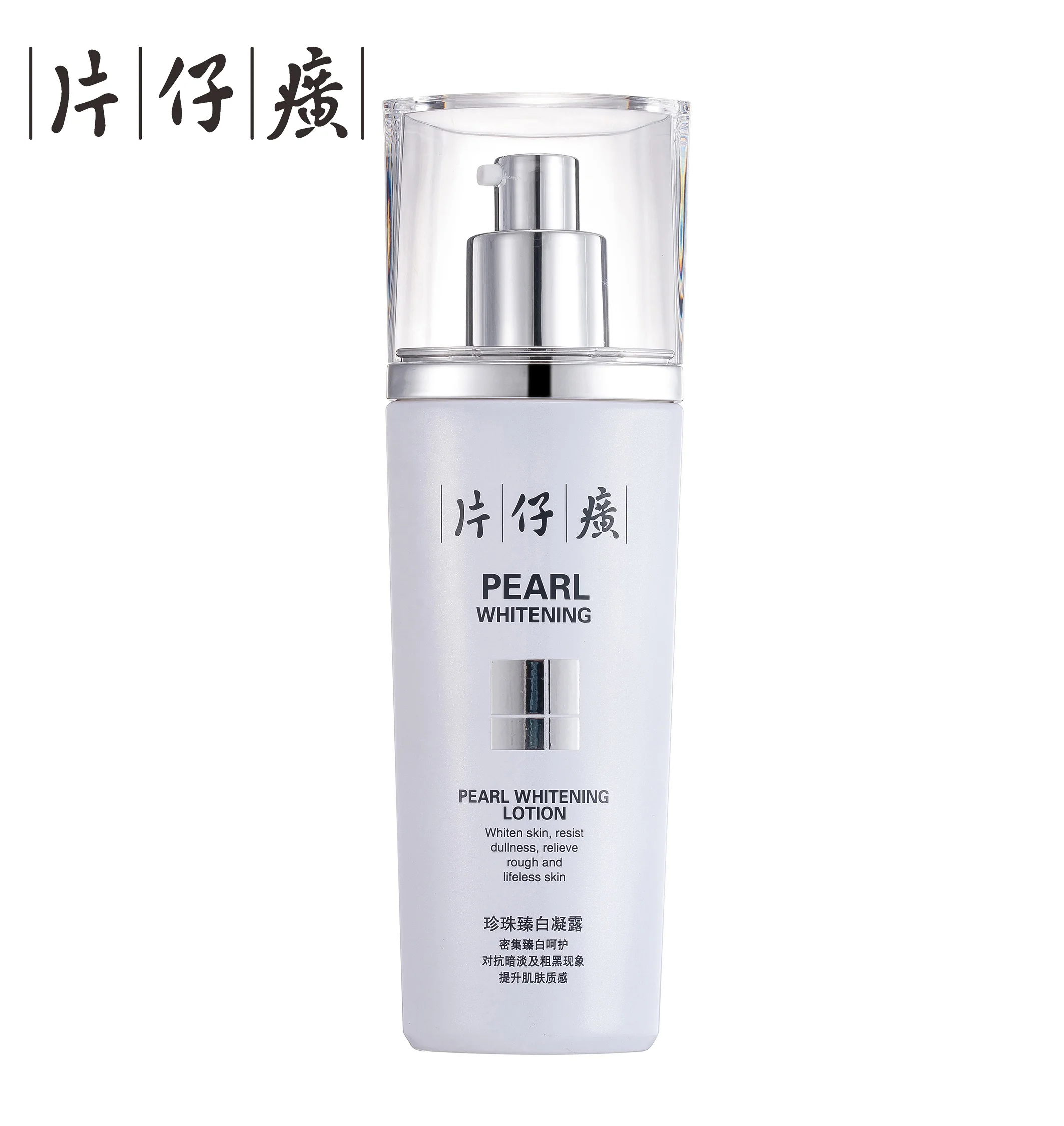 

China National Brand Pien Tze Huang (PZH) snow white secret cream lotion