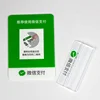 CM Most Popular Acrylic WeChat Alipay QR Code Scan Code for Payment