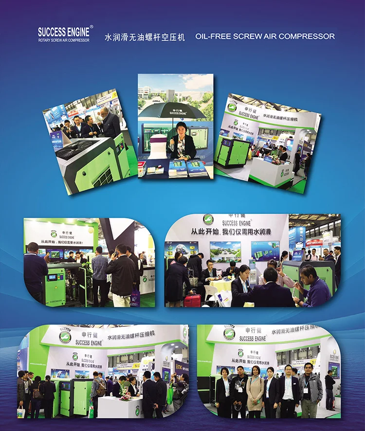 PET oil-free air compressor