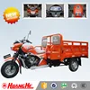 /product-detail/2015-china-factory-wholesale-supply-cheap-cargo-three-wheel-motorcycle-for-sale-60379015911.html
