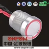 High qualified switch made since 1988 (CE, ROHS) 16mm 1NO momentary illuminated piezo switch touch switch