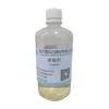 BRD New-Generation Concrete Admixture Accelerator