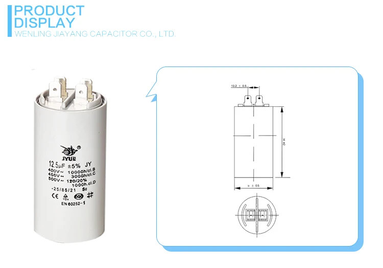 105j 250v конденсатор