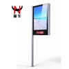 outdoor floor mount pole mount 1.2*1.8m advertising static poster billboard with LED edge light