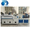 China Good Machine plastic PVC pipe conical used twin screw extruder machine sale price