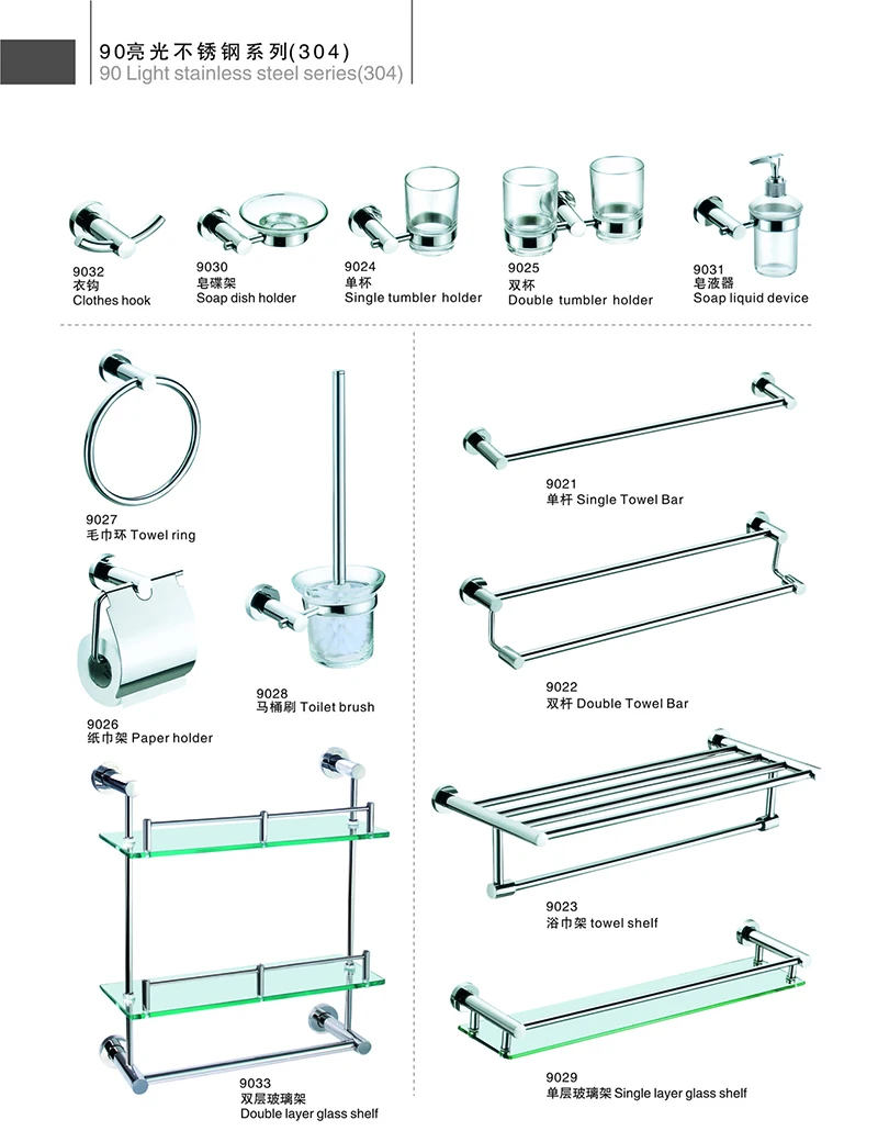 304 Stainless Steel Bathroom Accessory Buy Bathroom Accessory Sets