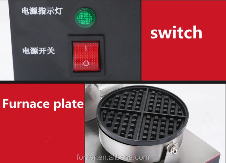 waffle machine (3).png