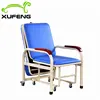 XF308 Hospital recliner chair bed Folding Sleeping Accompany Chair