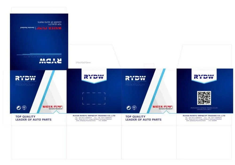 packaging