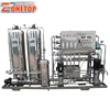 Uv water purifier filter/ozone water purification system/water purification system drinking