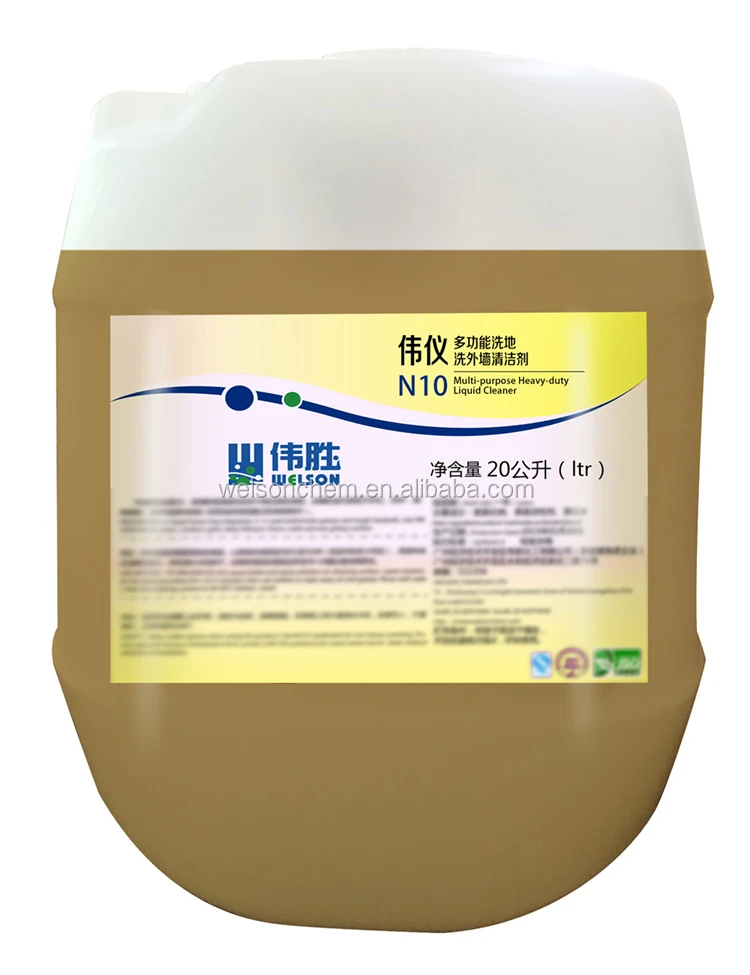 Hotel Restaurant All Purpose Heavy Duty Cleaning Liquid Degreaser