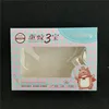 Custom PVC windows packing box
