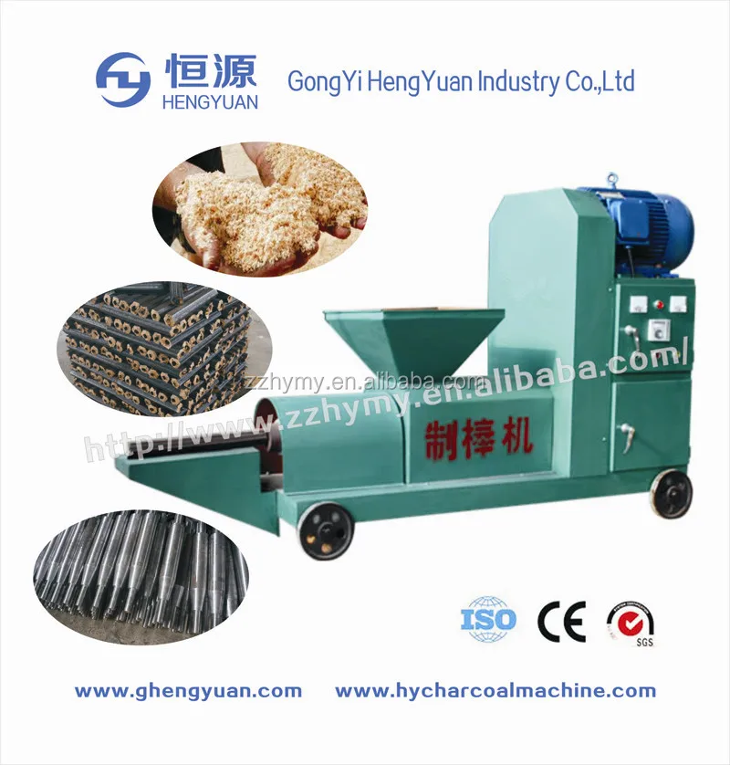 wood sawdust briquetting machine.jpg