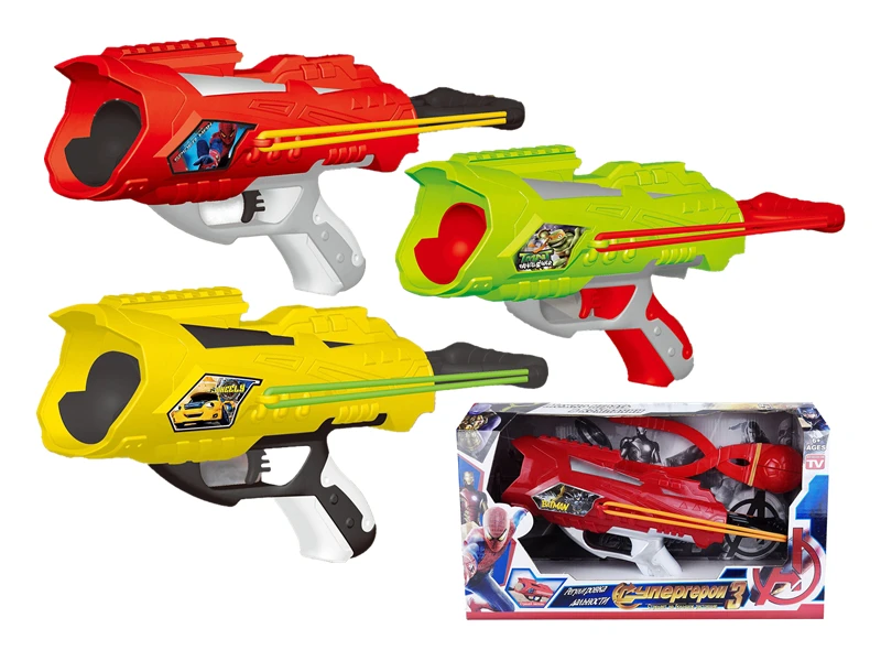 where to buy water guns in winter