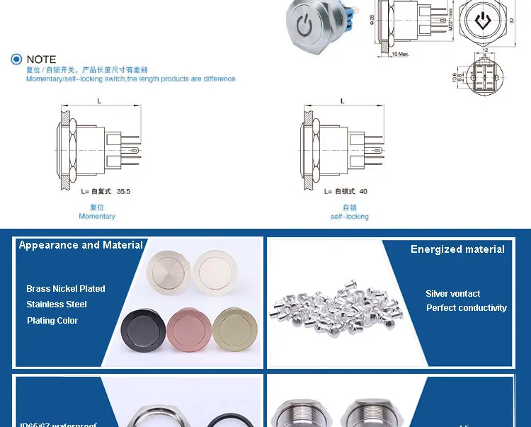 Sealed Vandal Resistant Switch with Metal Dome Push Button