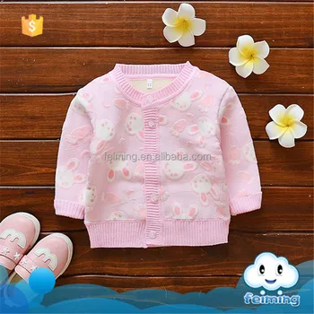 baby ka sweater ka design