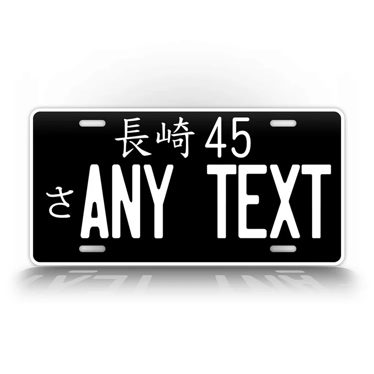 japan license plate.jpg