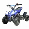/product-detail/ce-approved-49cc-2-stroke-pull-starting-kids-quad-bike-60664221231.html
