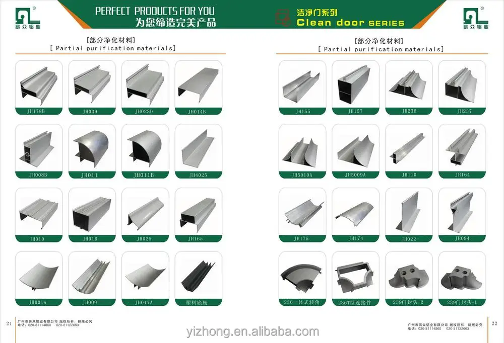 
Cleanroom construction aluminum profile 