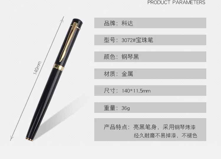 luxury pen (2).jpg