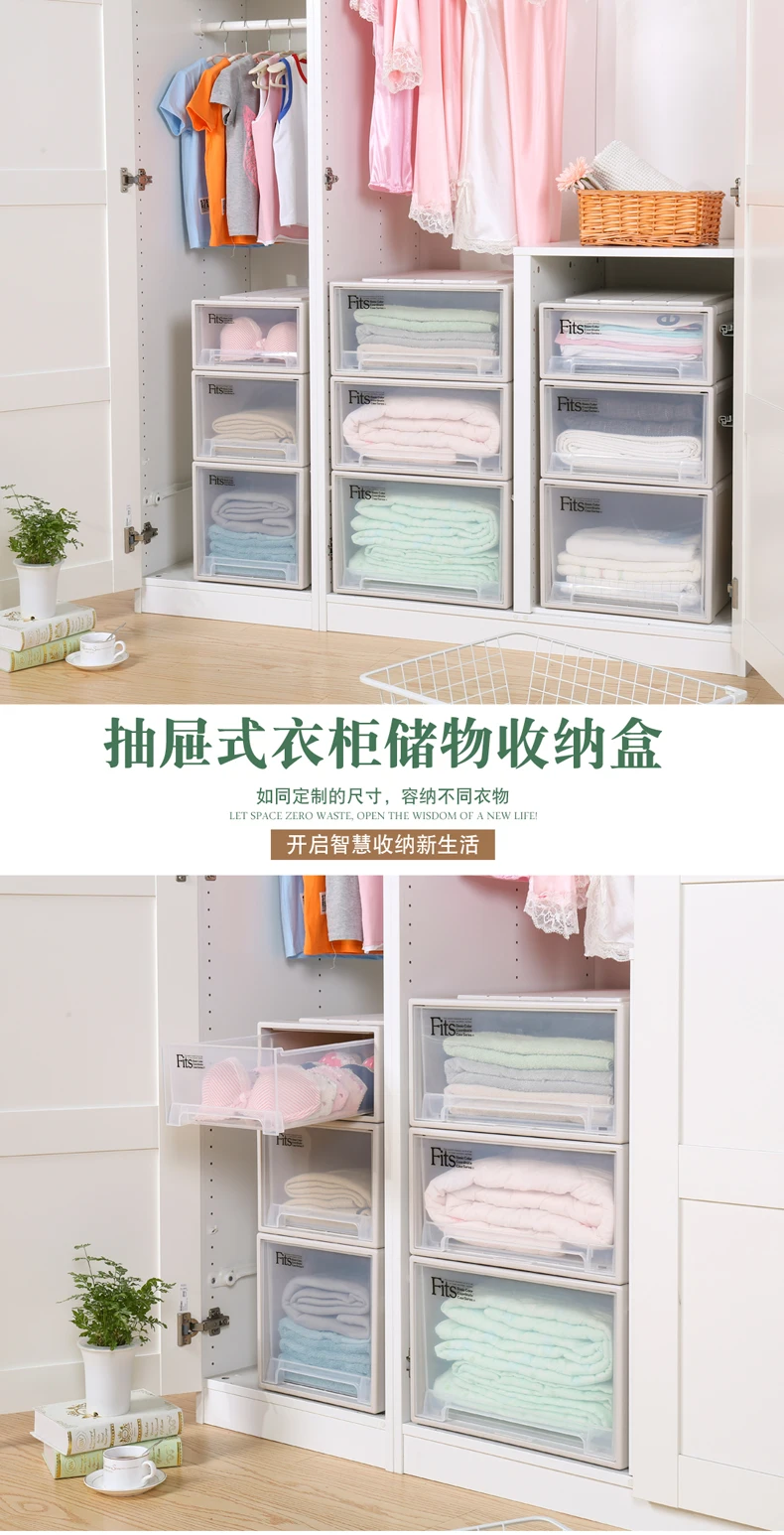 Wholesale Stackable Drawer Storage Box Wardrobe Clothes Small