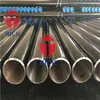 GB6479 Seamless Steel Tubes For High Pressure Chemical Fertilizer Equipments