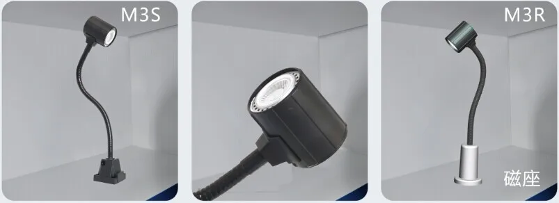 300mm/8w led machine work lamp/led light for cnc machine IP65 high quality