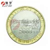 Electronic coin selector 2 Color Brass Token