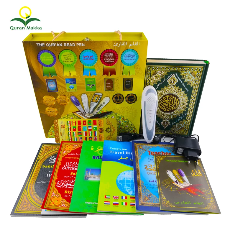 The Holy Al Quran Reading Pen 8900 With Small Size Quran Book Wooden