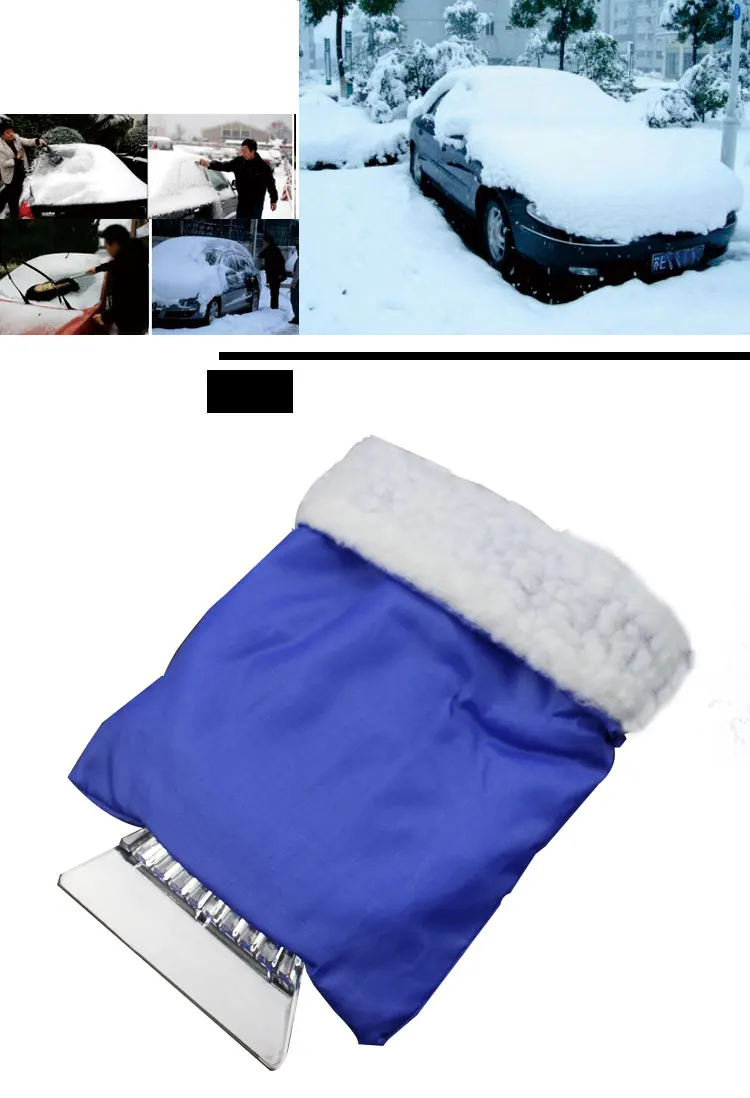 car ice scraper614 (3).jpg