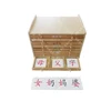 Kids montessori materials in china learn chinese characters Evolution cabinet of eight categories of Chinese characters