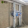Easy Movement Light Weight Automatic Wall Mini Plastering Machine