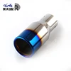 High Flow Original Car Exhaust Pipe Muffler Tail Tip