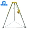 Fire aluminum rescue triangle tripod retractable rescue tripod