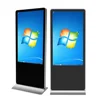 55 inch LCD Touch Screen Computer With lobby/airport/shopping center/library/exhibition use All In One Industrial PC