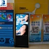 50 inch android High Resolution advertising players Touch Screen Panel with floor stand