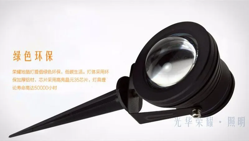 outdoor RGB Outdoor landscape lawn ip65 10W 220V led garden led spike lights