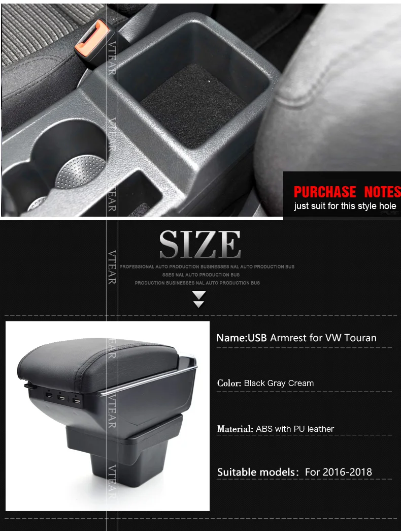 for-VW-Touran-armrest_02