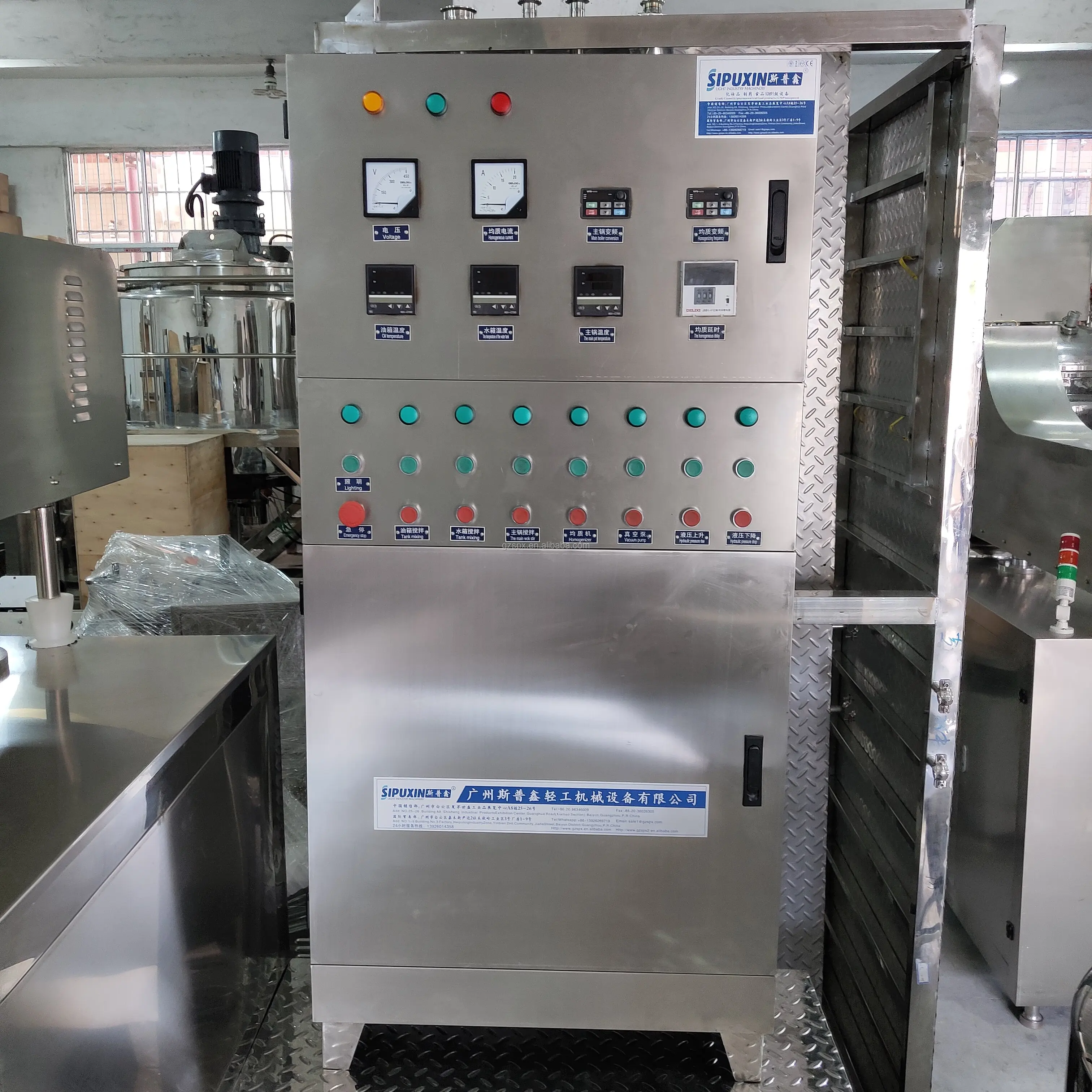 200L EMULSIFIER (1)