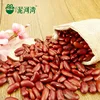 Types of kidney beans Chinese big size good price Dark Red Kidney Beans